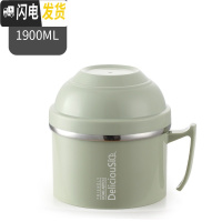 三维工匠304不锈钢保温饭盒便当盒学生分格快餐杯泡面碗韩国儿童2双层带盖 北欧绿[1900]