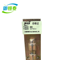 御恒泰插销300*45mm/个