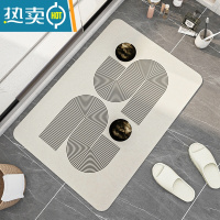 敬平浴室硅藻泥软地垫卫生间厕所门口吸水垫速干家用卫浴脚垫防滑地毯防滑垫40*60CM