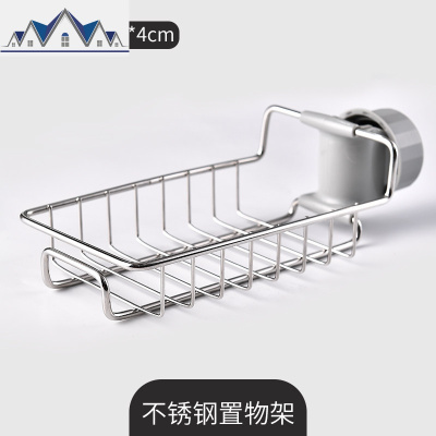 厨房用品不锈钢水龙头置物架水储物沥水篮收纳架子家用大全 三维工匠