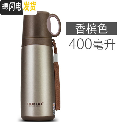 三维工匠学生保温杯小口径男女时尚运动水壶轻量500带盖配提绳 香槟色1