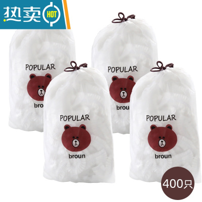 敬平保鲜袋厨房家用冰箱剩菜食物保鲜套碗罩保鲜膜套专用 400只加厚小熊款 1 食品级PE膜