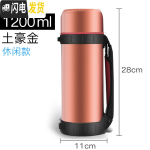 三维工匠真空旅行壶便携大容量户外车载保温杯男超大不锈钢水保温壶 土豪金1200[休闲款]