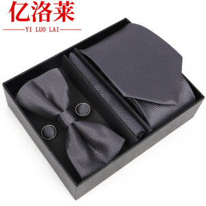 亿洛莱 商务领带 8ED04-6H 套