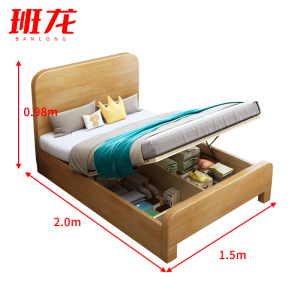 班龙双人床1.5*2.0米原木色张