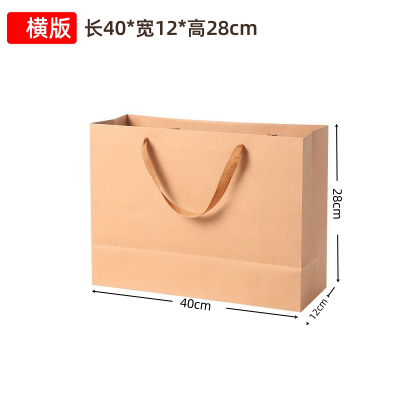 朗盛光艺 LSGY04 40*12*28cm 10个/包 横版牛皮纸袋 文件袋(计价单位:包) 本色