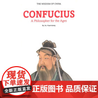 中国智慧:一代宗师-孔子(英)