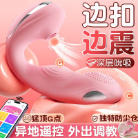 GALAKU 远程遥控外出隐形内裤穿戴震动棒私处按摩棒情趣成人用品
