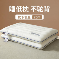 全棉超低儿童枕头枕芯家用一对护颈椎助睡眠学生宿舍专用整头小软
