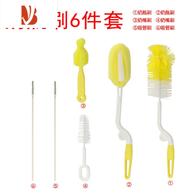 三维工匠奶瓶刷婴儿洗奶瓶刷子奶嘴刷吸管刷清洗刷清洁刷海绵刷套装杯刷