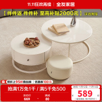 全友家居现代奶油风茶几圆形小桌子 简约客厅矮桌茶台置物边几