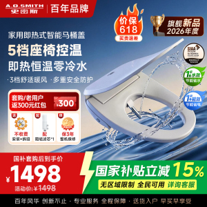 AO史密斯金圭电热水器CTE-60HD2 60升超薄双胆3kW变频速热锌盾内胆免换镁棒纤薄设计