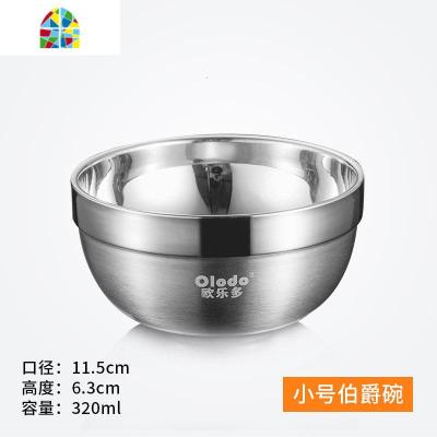 304不锈钢碗家用方便面碗带盖防烫儿童饭碗双层隔热泡面碗 FENGHOU 伯爵碗小号[通体304]