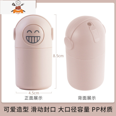 牙签桶个性家用创意萌萌卡通翻盖随身便携牙签筒客厅牙签罐 敬平 小捣蛋粉色