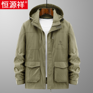 恒源祥冲锋衣外套男春秋新款户外运动服风衣防水工装男士夹克连帽