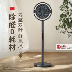 东芝电风扇花信风DSB900 ABS材质双电机 除甲醛 遥控操作 全国联保