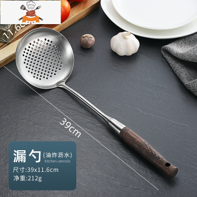 鸡翅木厨具304不锈钢锅铲套装全套家用铲子炒菜勺子汤勺漏勺煎铲 敬平 304鸡翅木 漏勺