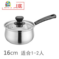 奶锅304不锈钢304迷你小锅加厚复底家用汤锅不粘锅电磁炉煤气炉 FENGHOU 18cm加厚复底汤锅