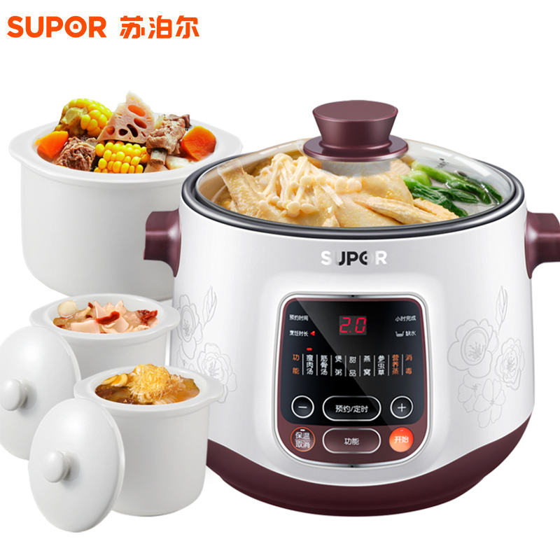 supor苏泊尔dz22yc80640隔水电炖锅白瓷煮粥锅燕窝炖盅煲汤锅