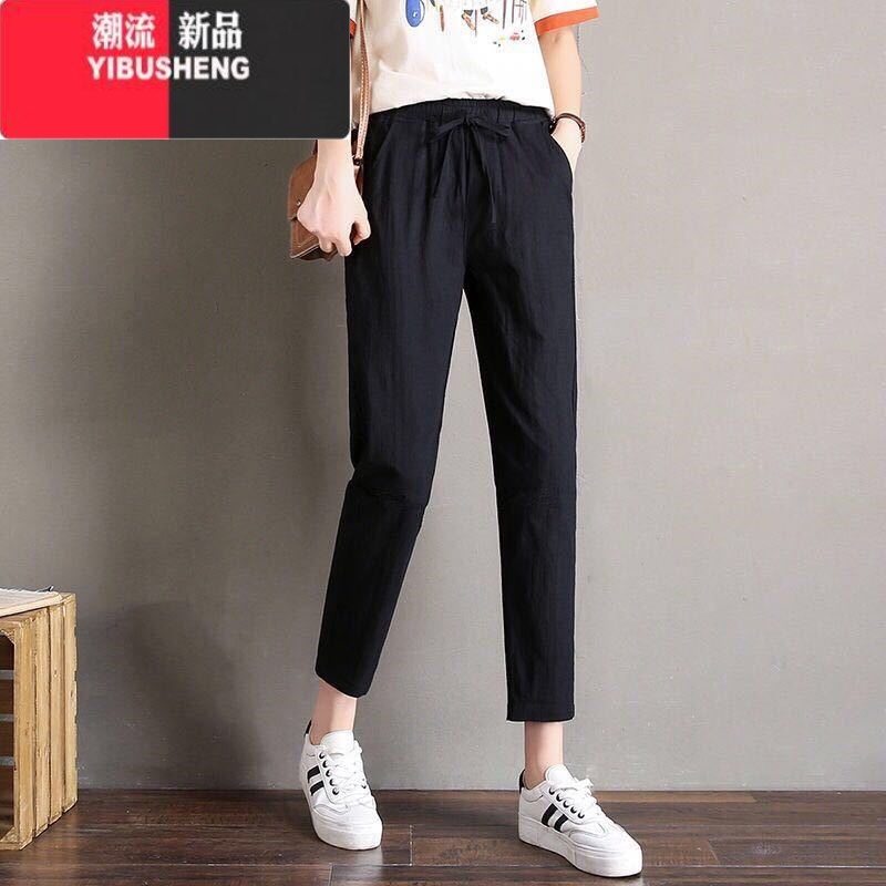 YIBUSHENG季薄款冰丝棉麻九分裤女显瘦百搭水洗棉哈伦女裤大码宽松休闲裤