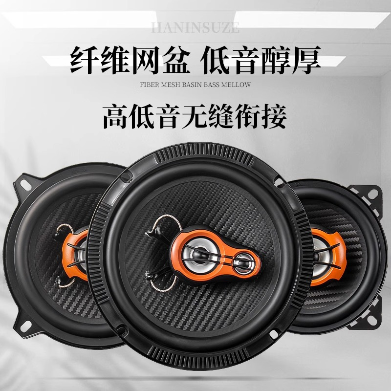 舜天龙兴汽车音响喇叭6.5寸低音扬声器汽车音响一个