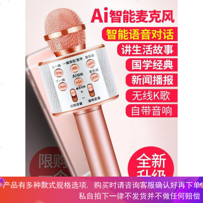 范围全民k歌神器手机麦克风自带音响一体通用无线蓝牙话筒家用卡拉ok
