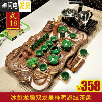 三维工匠茶具家用陶瓷茶具套装紫砂汝窑功夫茶具电磁炉科技木茶盘茶台 十八龙腾呈祥鸡翅358 39件