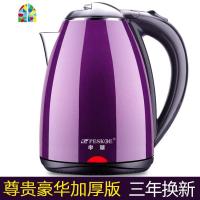 电热水壶开水壶保温不锈钢热水壶家用自动断电电烧水壶电水壶 FENGHOU 2.0升经典黑色-加厚版