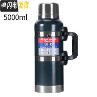 三维工匠保温壶大容量不锈钢男便携车载户外钓鱼全钢水杯旅行热水瓶 5000[超大容量]-[长效保温]墨蓝色