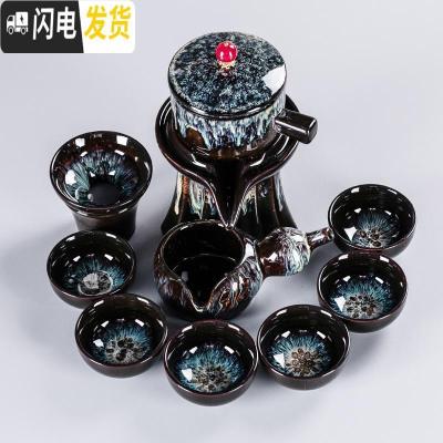 三维工匠功夫茶具套装家用窑变茶道建盏整套沙金釉茶壶瓷器盖碗陶瓷茶杯子 窑变11件自动茶具