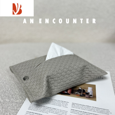 三维工匠皮革纸巾盒轻奢客厅茶几餐巾盒黄灰色家用编制收纳创意抽纸盒 浅灰色 24/17