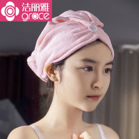 洁丽雅强吸水成人儿童干发帽干发巾加厚柔软浴帽擦头发速干包头巾