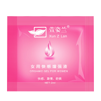 萱姿兰女用润滑液2ML/袋女性快感液女用凝露夫妻情趣促进加强液喷剂人体润滑液成人性生活用品凝露