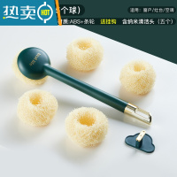 敬平刷锅器长柄锅刷洗碗刷不伤锅厨房专用清洁钢丝球刷子家用 ❤墨绿长柄-含5个清洁球/一刷即净•送挂钩