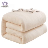 悠尔幔 棉被 200*230cm10斤/张