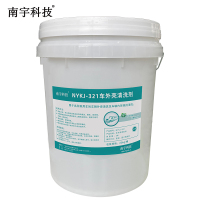 南宇科技车外壳清洗剂 20kg/桶 NYKJ-321(桶)