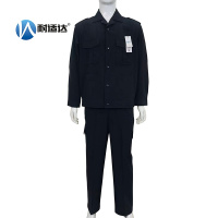 耐适达 速干工作服套装 NSD730/套