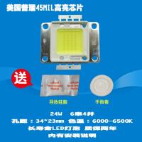 成越全新奇力CL312A 24W普瑞45MIL高亮芯片LED投影机投影仪灯泡