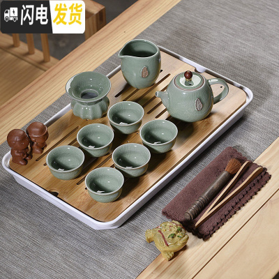 三维工匠整套简约家用功夫茶具套装泡茶紫砂茶壶茶杯小茶台小茶盘茶道客 17件10头豆绿色哥窑禅字壶密胺白大长方套组 17件