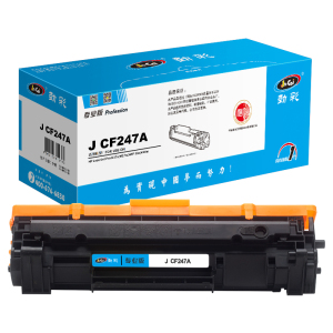 劲彩 J CF247A 硒鼓 适用 惠普 M17a/M17w/MFP28a/M28w/M29a/M29w/M15w专业版