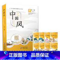 [第二级]中国风 英语分级阅读 [正版]5册 中国风英语分级阅读第一二三四五级 LEVEL12345小学生中高年级初中生