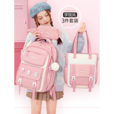 小学生儿童书包女生双肩包防泼水双肩背包牛津布女童