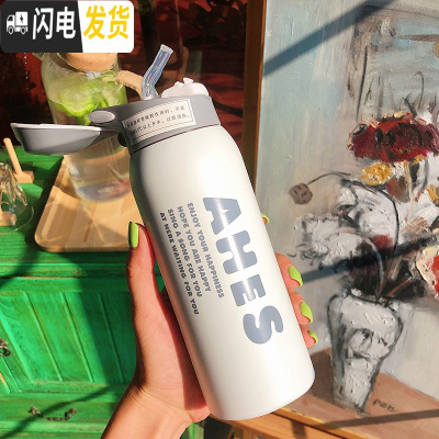 三维工匠吸管保温杯大人女ins原宿风网红保温杯子抖音超可爱水杯简约便携 白色-中号