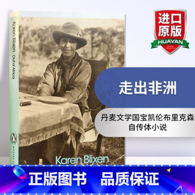 走出非洲 [正版]灿烂千阳 英文原版小说 A Thousand Splendid Suns 英文版进口书The Kite