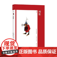 博斯 劳琳达·狄克逊 著 艺术理论