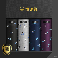 恒源祥男士棉内裤4条装中腰字母印花平角裤四角纯色