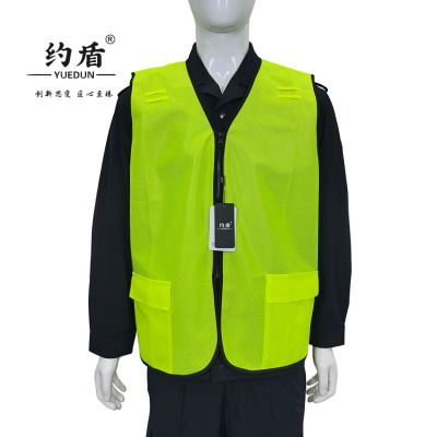 约盾 劳动背心工作马甲 RLA016/件