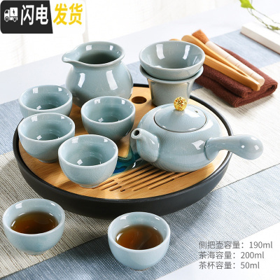 三维工匠哥窑茶具套装办公室家用功夫茶壶陶瓷茶杯泡茶器简约干泡盘 圆形黑远山茶盘-哥窑盖钮侧把壶9头