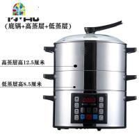 山姆斯304电蒸锅家用多功能大容量蒸菜馒头多层不锈钢电蒸笼32cm FENGHOU 32CM(底锅+1个低层+1个高层)