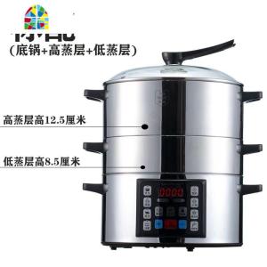 山姆斯304电蒸锅家用多功能大容量蒸菜馒头多层不锈钢电蒸笼32cm FENGHOU 32CM(底锅+1个低层+1个高层)